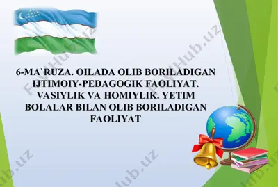 ma`ruza. oilada olib boriladigan ijtimoiy-pedagogik faoliyat. vasiylik va homiylik. yetim bolalar bilan olib boriladigan faoliyat — PPT