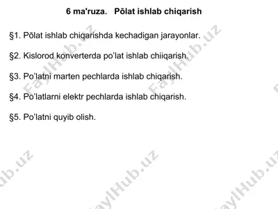 po'lat ishlab chiqarish — PPT