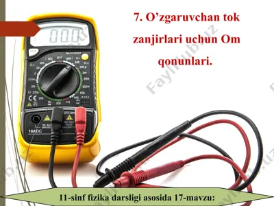 o’zgaruvchan tok zanjirlari uchun om qonunlari — PPT