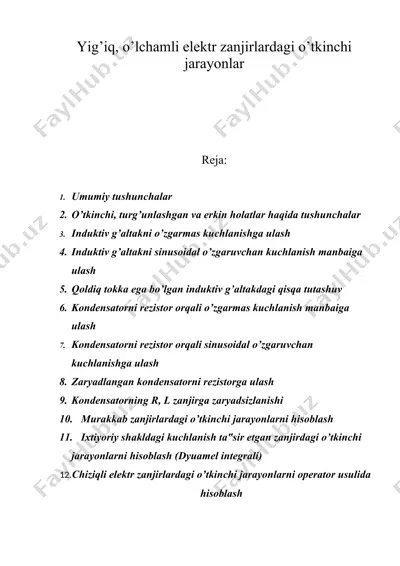 yig’iq, o’lchamli elektr zanjirlardagi o’tkinchi jarayonlar — DOC