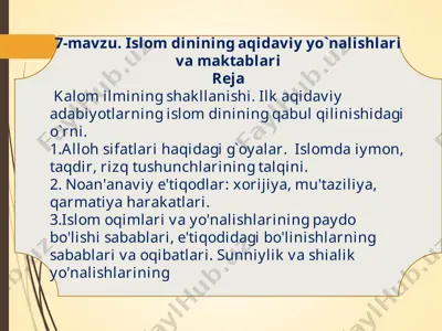 islom dinining aqidaviy yo`nalishlari va maktablari — PPT