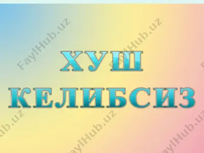 tarbiya va madaniyat — PPT