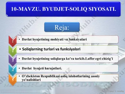 davlat bojxona siyosati — PPT