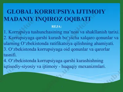 global korrupsiya ijtimoiy madaniy inqiroz oqibati — PPT