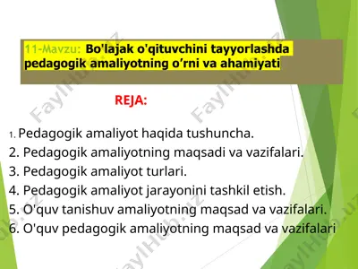pedagogik amaliyotning asosiy tushunchalari — PPT