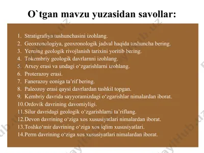 geologik davrlar haqida — PPT