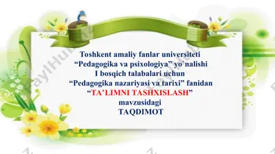pedagogika nazariyasi va tarixi fanidan "ta’limni tashxislash" mavzusidagi taqdimot — PPT