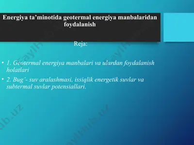 energiya ta’minotida geotermal energiya manbalaridan foydalanish — PPTX