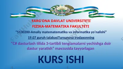 c# dasturlash tilida 3-darajali tenglamani yechish dasturi — PPT
