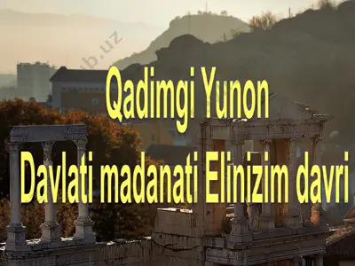 qadimgi yunоn mаdаniyati. — PPT