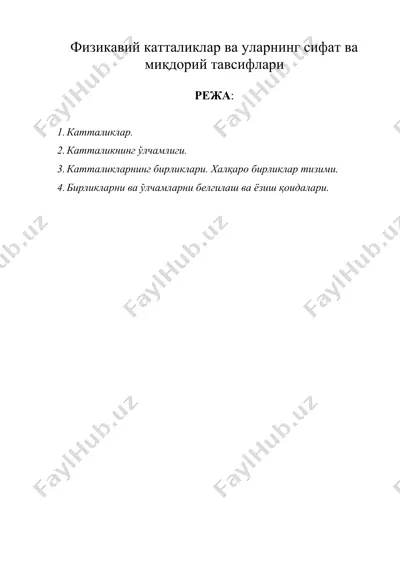 физикавий катталиклар ва уларнинг сифат ва миқдорий тавсифлари — DOCX