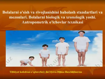 bolalarni o'sish va rivojlanishini baholash standartlari va mezonlari — PPT
