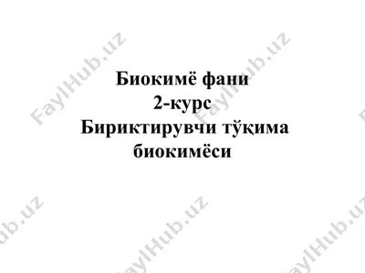 biokimyo faniga oid 2-kurs qo'llanma — PPT