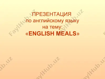 english meals — PPT