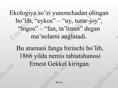 ekologiya — PPT