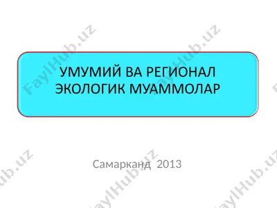 samarkand 2013 — PPT