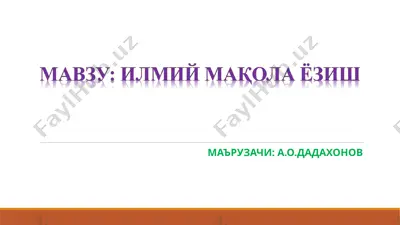 ilmii maqola yozish teknikalari — PPT