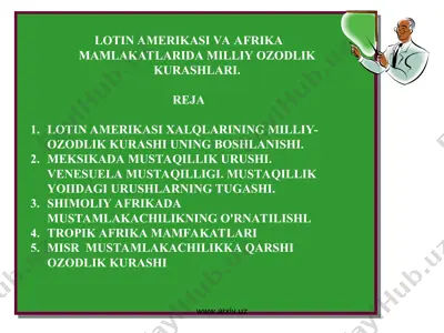 lotin amerikasi va afrika mamlakatlarda milliy ozodlik kurashlari — PPT
