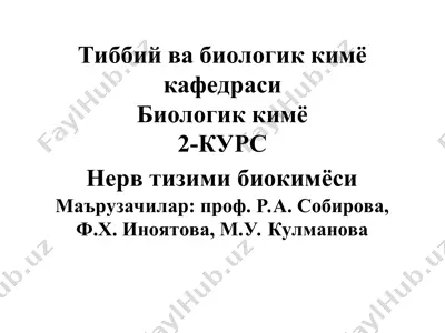 nerv tizimi biokimyosi — PPT