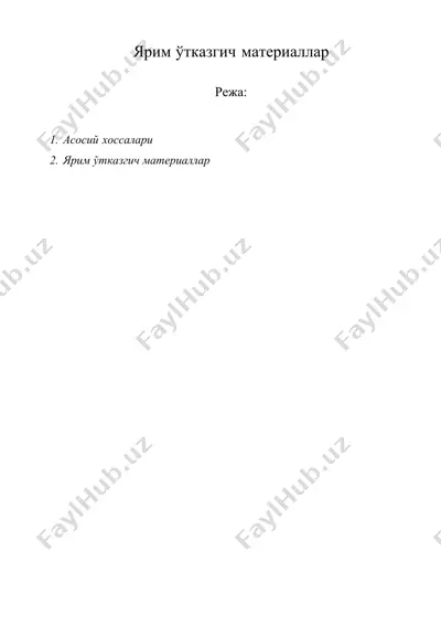 ярим ўтказгич материаллар — DOCX