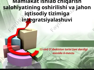 mamlakat ishlab chiqarish salohiyatining oshirilishi va jahon iqtisodiy tizimiga integratsiyalashuvi — PPT