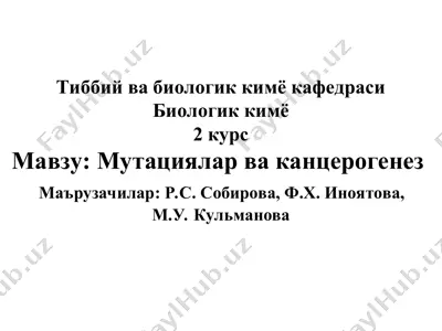 mutatsiyalar va kancerogenez — PPT