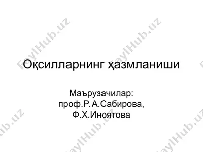 oqsilarning hazmlanishi — PPT
