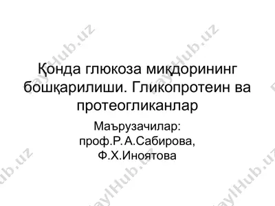 qonda glyukoza miqdorining boshqarilishi — PPT
