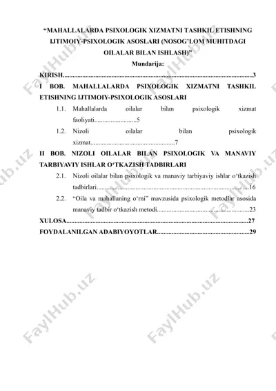 "mahallalarda psixologik xizmatni tashkil etishning ijtimoiy-psixologik asoslari" — DOCX