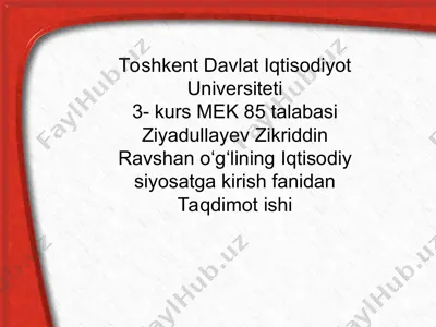 toshkent davlat iqtisodiyot universiteti — PPT