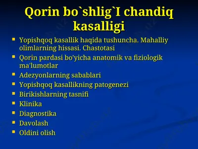 qorin bo'shlig'i chandiq kasalligi — PPT