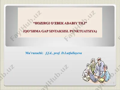 "hozirgi o’zbek adabiy tili" (qo’shma gap sintaksisi. punktuatsiya) — PPT
