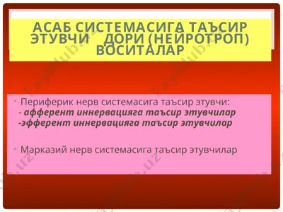асаб системасига таъсир этувчи    дори (нейротроп) воситалар — PPT