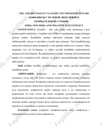 nol, nol bo'lmagan va salbiy yig'indi konfliktlari — DOCX