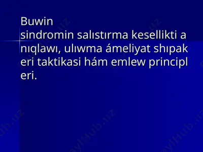 buwin sindromi: salıstırma kesellikti anıqlawı, ulıwma ámeliyat shıpakeri taktikasi hám emlew principleri — PPT