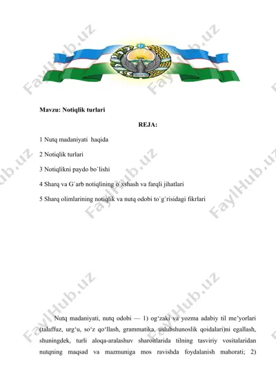 nutq madaniyati va mashhur notiqlar — DOCX