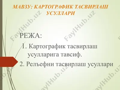 kartografik tasvirlash usullari — PPT