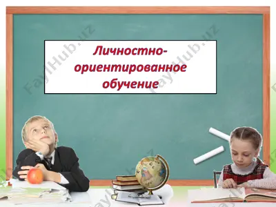 ta'limning shaxsiy yondoshilari va maqsadlari — PPT