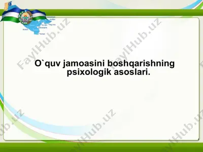 o`quv jamoasini boshqarishning psixologik asoslari — PPTX