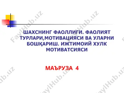motivatsiya va uning ahamiyati — PPT