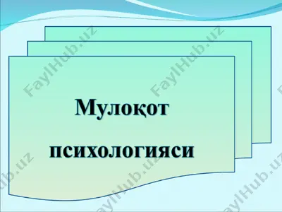 mułoqot psixologiyasi — PPT