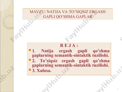 naturonov a., va boshqalar. о‘zbek tilining mazmuniy sintaksisi — PPT
