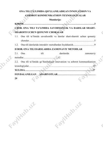 ona tili ta’limida qo’llaniladigan innovatsion va axborot kommunikatsion texnologiyalar — DOCX
