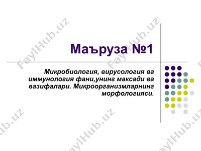 mikrobiologiya, virologiya, va immunologiya — PPT
