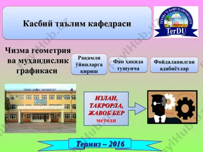 chizma geometriya va muhandislik grafikasi mehnat ta'lim metodikasi fani — PPT