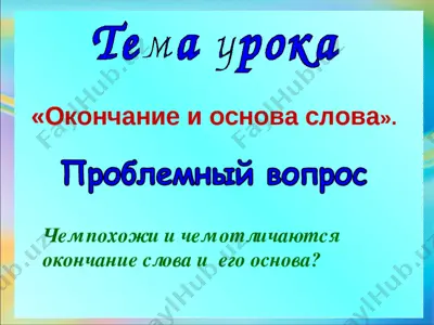 ma'lumotlar bazasi ma'lumotlar tahlili — PPT