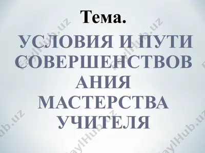 uslubiyot — PPT