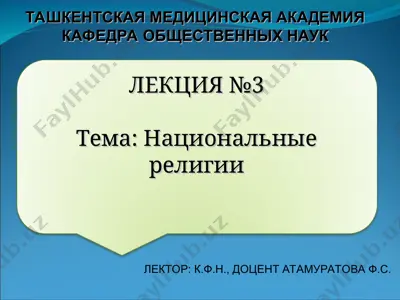 tashkent medical academy — PPT