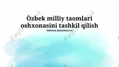 o'zbek milliy taomlari oshxonasini tashkil qilish — PPTX