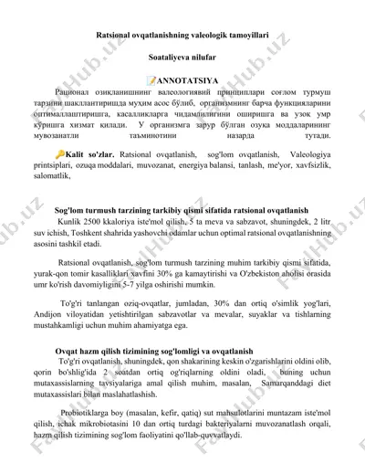 ratsional ovqatlanishning valeologik tamoyillari — DOCX